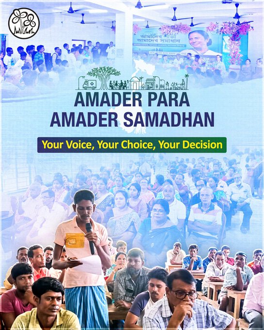 Amader Para Amader Samadhan