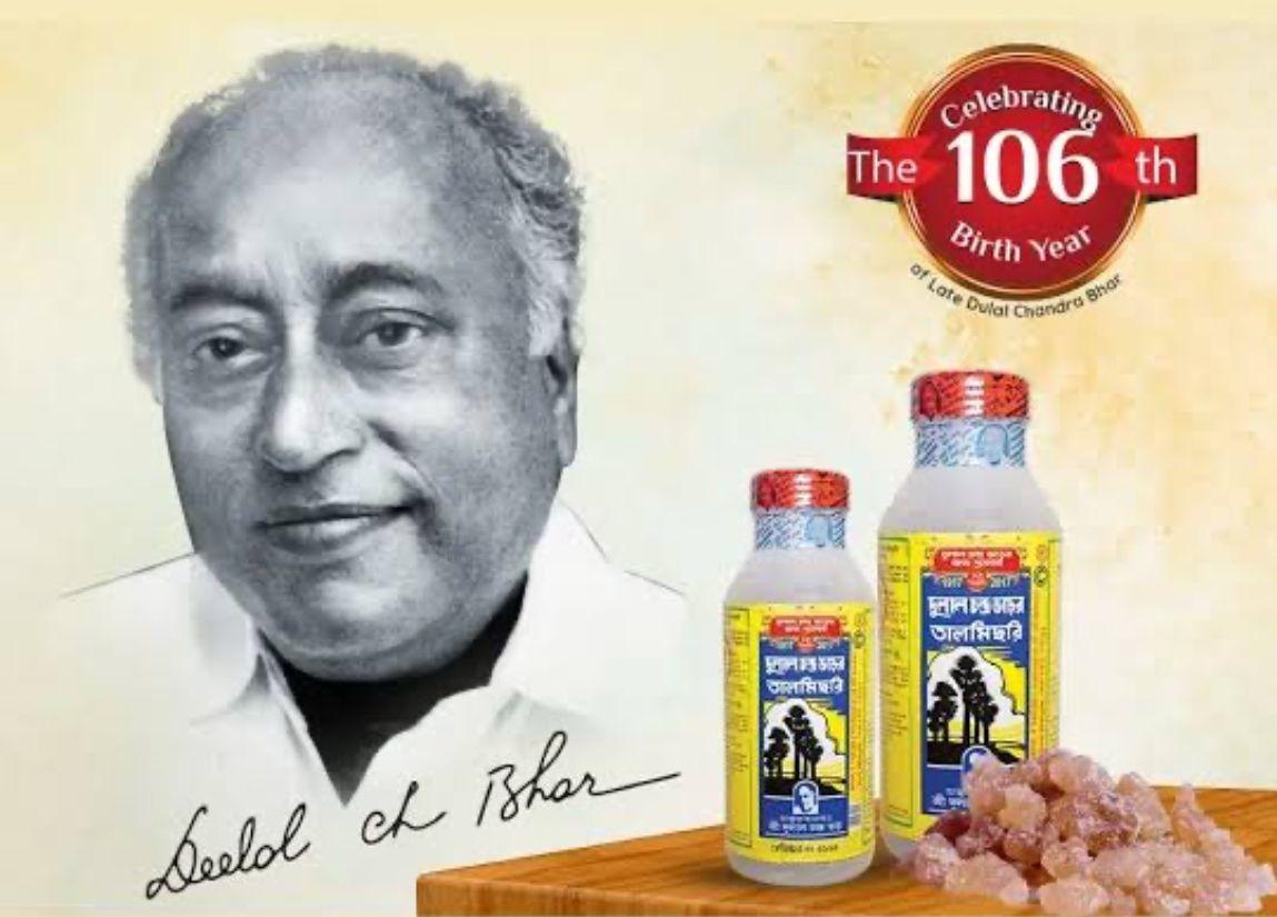 Tal Michri & the Cost of Bengal's Modesty